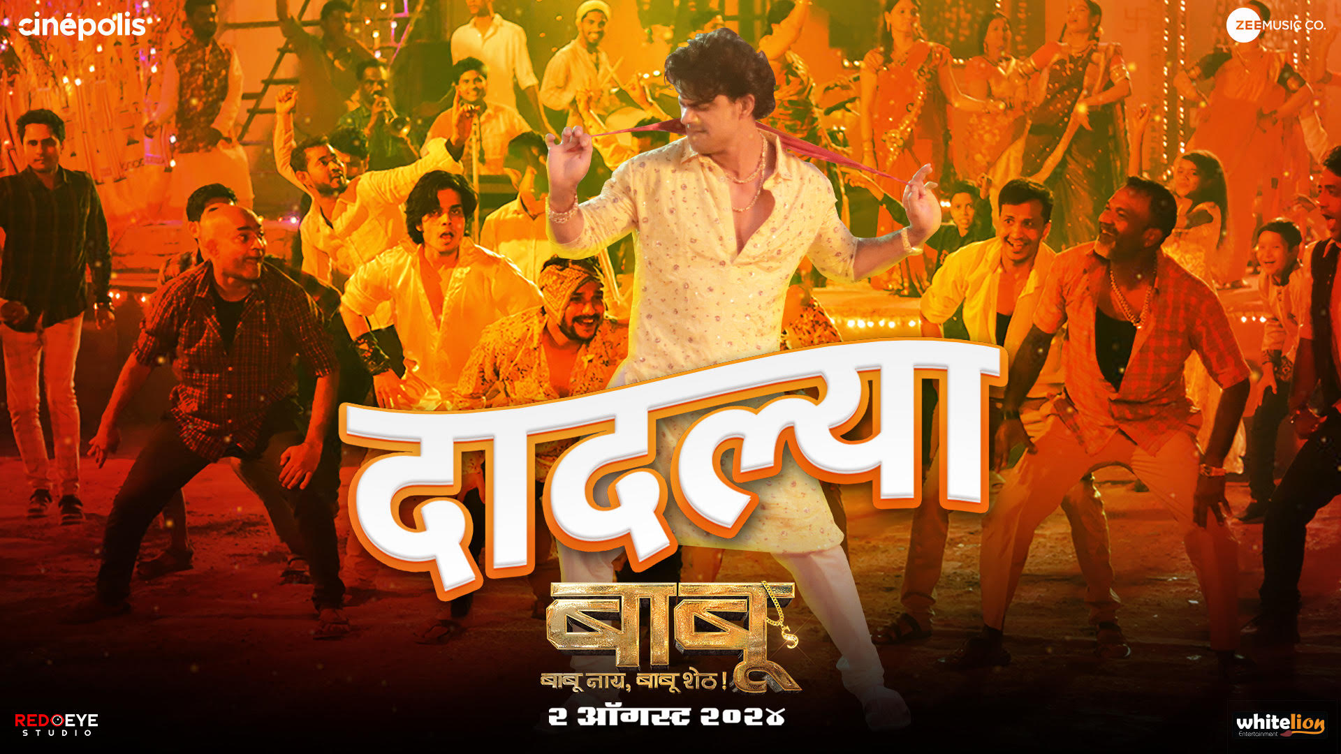 आपल्या हलदीन गर्दी करायला येतेयं ‘दादल्या’ 