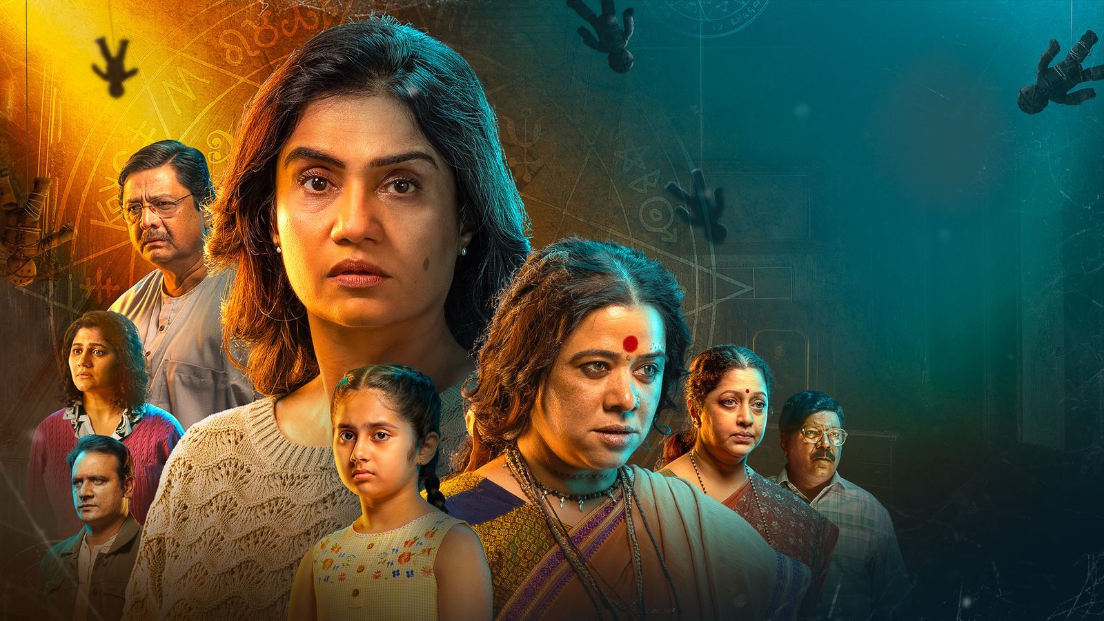 ‘जारण’चा नवा विक्रम! १२ दिवसांत कमावले ३.५ कोटीदुसऱ्या आठवड्यात विकेण्डला जमवला १.६५ कोटींचा गल्ला!