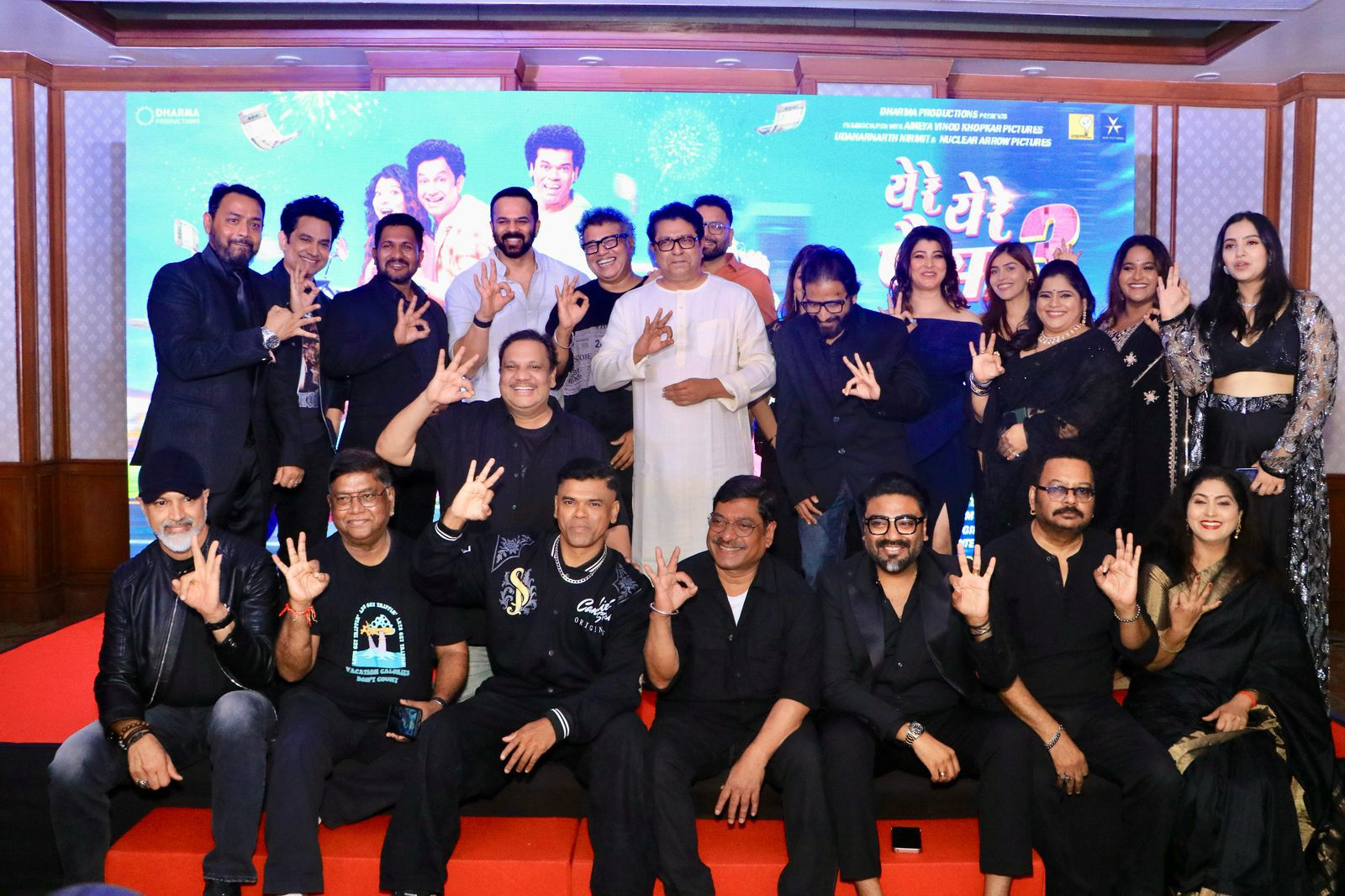 ‘येरे येरे पैसा ३’ चा ट्रेलर लाँच थाटात संपन्नराज ठाकरे आणि रोहित शेट्टी यांची उपस्थिती