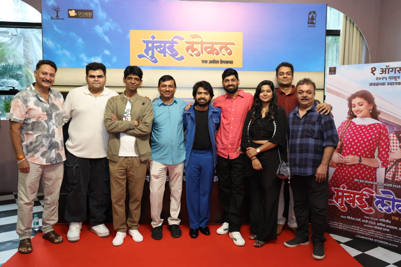 अभिनेता स्वप्निल जोशी याच्या विशेष उपस्थितीत रंगला “मुंबई लोकल” चित्रपटाचा ट्रेलर लाँच