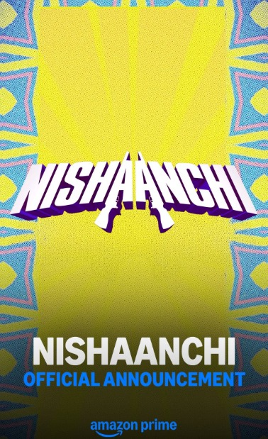 निशांची” — अनुराग कश्यप दिग्दर्शित एक प्रभावी क्राइम ड्रामा, अमेझॉन एमजीएम स्टुडिओजकडून १९ सप्टेंबर रोजी चित्रपटगृहात होणार प्रदर्शित